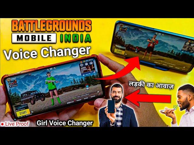 Change Your Voice Male to Female in Bgmi or Any Game | How to use girl voice changer in Bgmi/Pubg