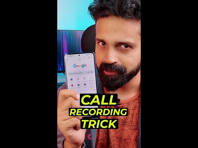 ഈ കിടിലൻ Call Recording Trick നിങ്ങൾക്കറിയാമോ? #mrperfecttech #shorts