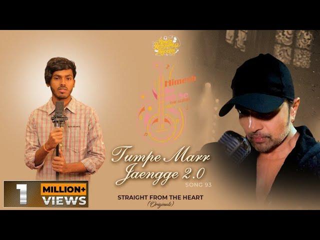 Tumpe Marr Jaengge 2.0(Studio Version)|Himesh Ke Dil Se The Album|Himesh Reshammiya|Amarjeet Jaikar|