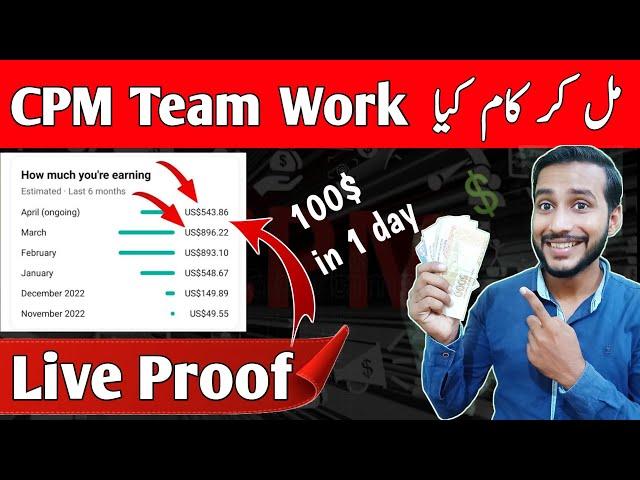 100$ in 1 Day Live proof | New CPM Work on YouTube | Kam views se Ziada paise kamaye