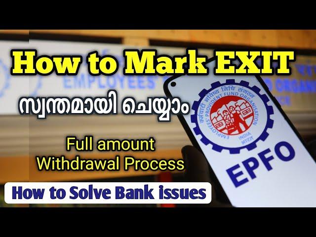 Easily Mark Your EPFO Exit with Our Simplified Process