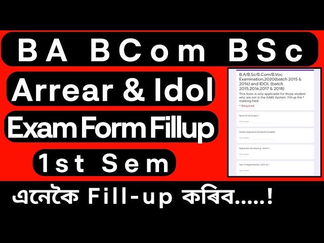 Arrear/Back Exam Form Fillup Process | Guwahati University Latest Notification