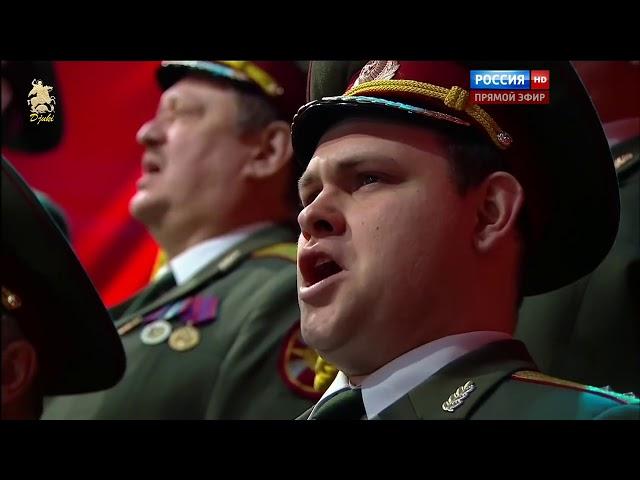 Polyushko pole Полюшко поле – MVD Ensemble