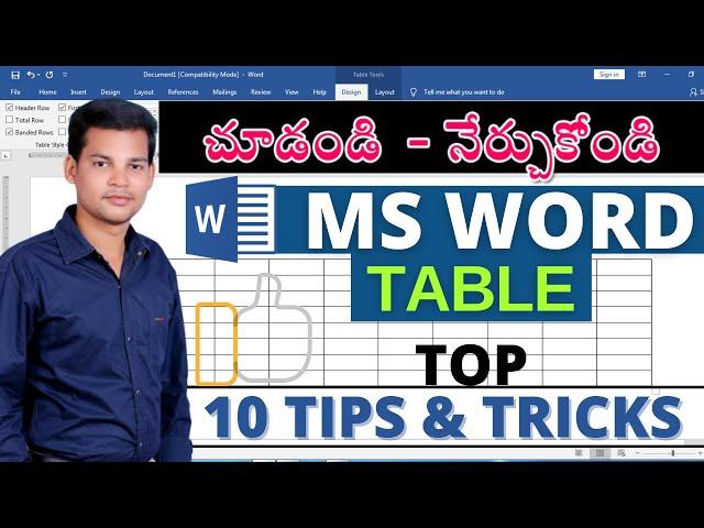 Top 10 Microsoft Word Tips and Tricks in Telugu | Table Magic  Ms word tutorial in telugu 2021