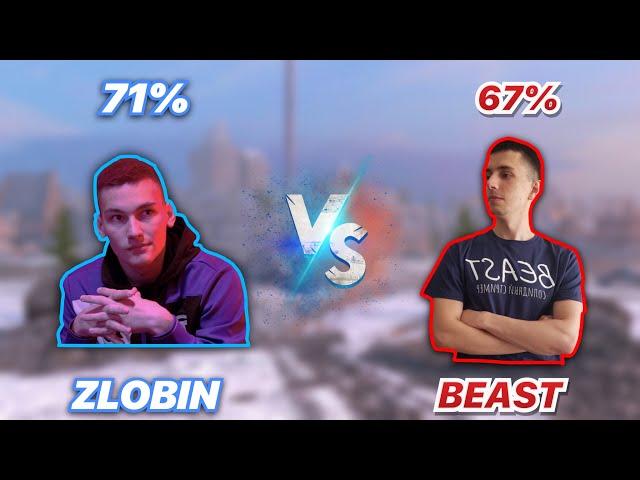 ЛЕСЕНКА#7 | Киберспортсмен Zlobina_Liza [7STAR] против Стримера Invincible_Beast [BEAST] | WoT Blitz