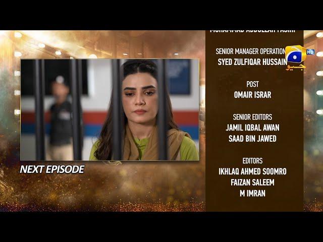 Dao Episode 81 Teaser - 27th May 2024 - HAR PAL GEO