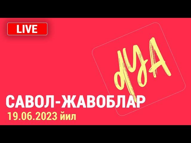 Савол-жавоблар. 19.06.2023 йил.