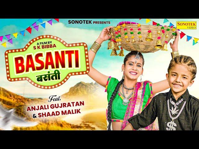 Anjali Gujratan Viral Girl New Song - Basanti (Full Video) Shaad Malik | Latest Haryanvi Song 2024