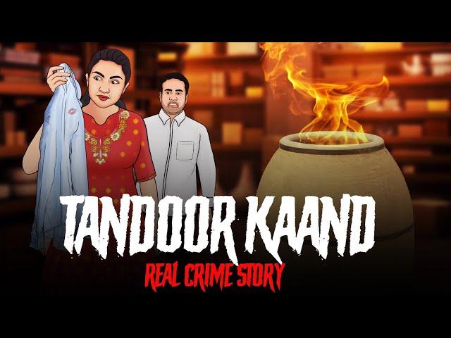 Tandoor Kaand Murder Case | सच्ची कहानी | Real Crime Story in Hindi | The Crime Show E14