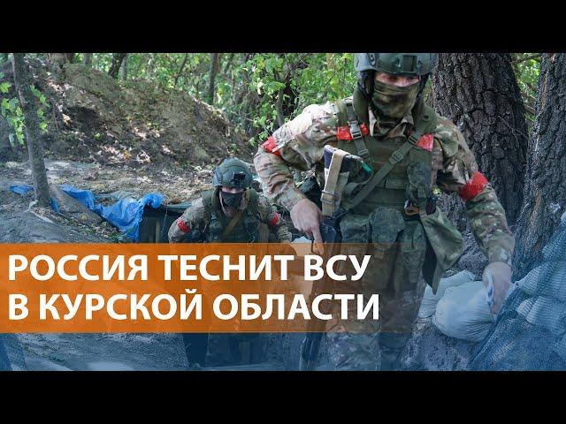 НОВОСТИ: Бои в Курской области: Россия начала наступление. Угрозы Кадырова Последствия урагана в США