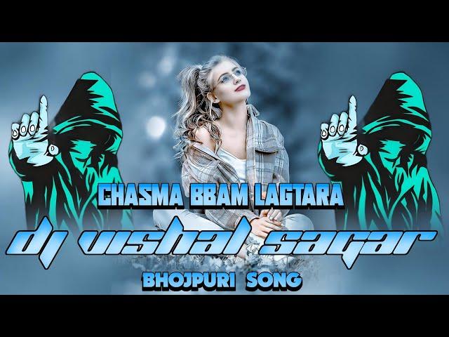 CHASMA LAGEKE BAM LAGTARA SHIVANI SINGH BHOJPURI SONG TAPA TAP VS MUSIC LATEHAR NAGPURI STYLE REMIX