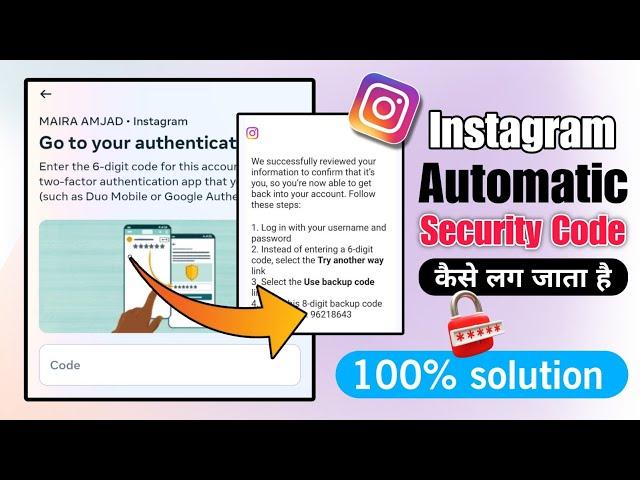 How to get backup code for instagram without login || Instagram security code not received