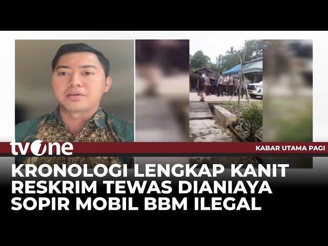 Dipukul Berkali-kali, Kanit Reskrim Tewas Dianiaya Sopir Mobil BBM Ilegal | Kabar Utama Pagi tvOne