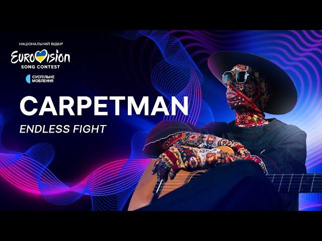 Carpetman — «Endless fight»  | Нацвідбір 2024 | Eurovision 2024 Ukraine