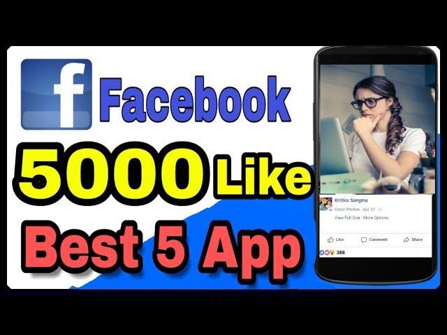 How to get real 5000+ auto likes on facebook [ 2021 ] Best 5 Facebook autoliker apps 2021