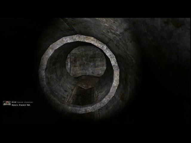 S.T.A.L.K.E.R. - Путь Бандита. Игра -''Поиск ПДА''