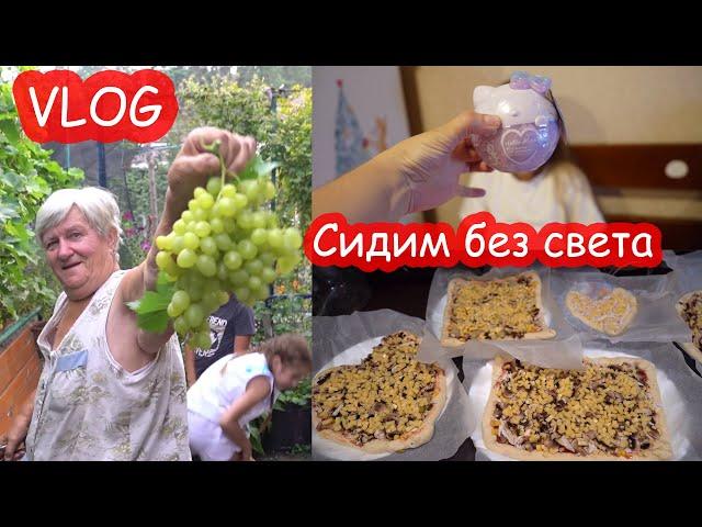 VLOG Заехали к Костиной маме. Открыли ЛОЛ Hello kitty