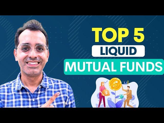 Top 5 Liquid Mutual Funds || Best investment for short duration? #finance #investment