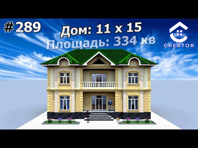  3 Сотих ерга 2 Каватли 8 Хона Шинамгина Уй лойихаси | 289-Вариант