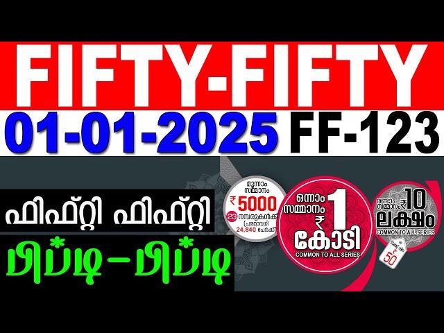 KERALA LOTTERY FIFTY-FIFTY FF-123 | LIVE LOTTERY RESULT TODAY 01/01/2025 |KERALA LOTTERY LIVE RESULT