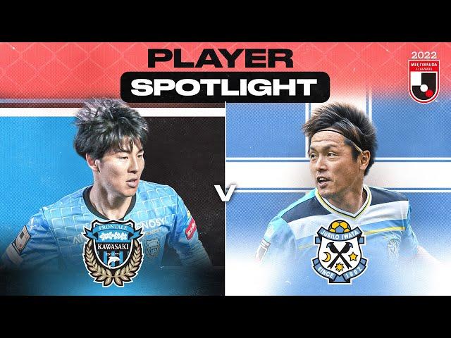 Yasuto Wakizaka vs. Yasuhito Endo | Player Spotlight in Matchweek 18