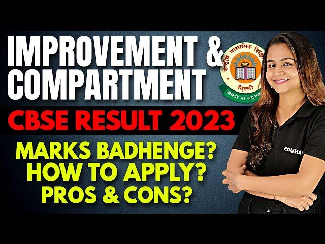 Improvement & Compartment | CBSE RESULT 2023 | All Details | Class 10 & 12