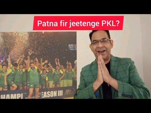 Why is Patna Pirates such a dangerous team in PKL?