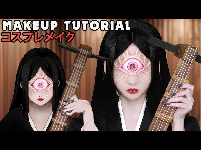  Nakime Cosplay Makeup Tutorial Demon Slayer 鬼滅の刃 