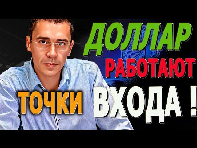 Курс доллара просто переставят на 150 руб?  Фьючерс на индекс РТС