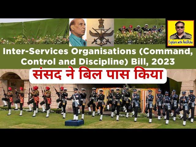 The Inter-services Organisations (Command, Control and Discipline) Bill, 2023