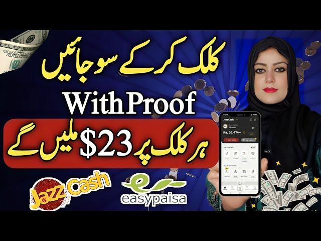 Earn $20 Per Click | Online Earning In Pakistan 2024 | Jazzcash , Easypesa Withdraw