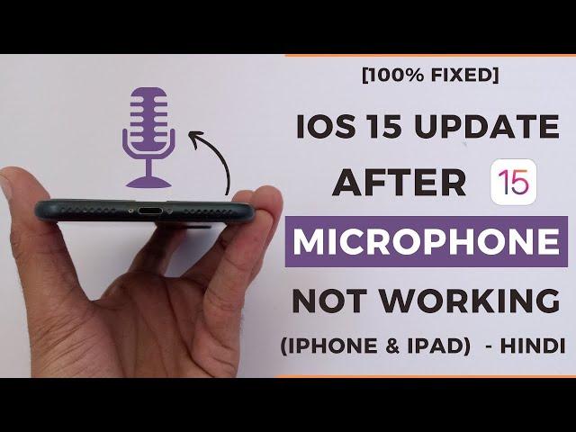 iPhone SE, 6, 7, 7 Plus - Microphone Not Working In iOS 17 | Hindi