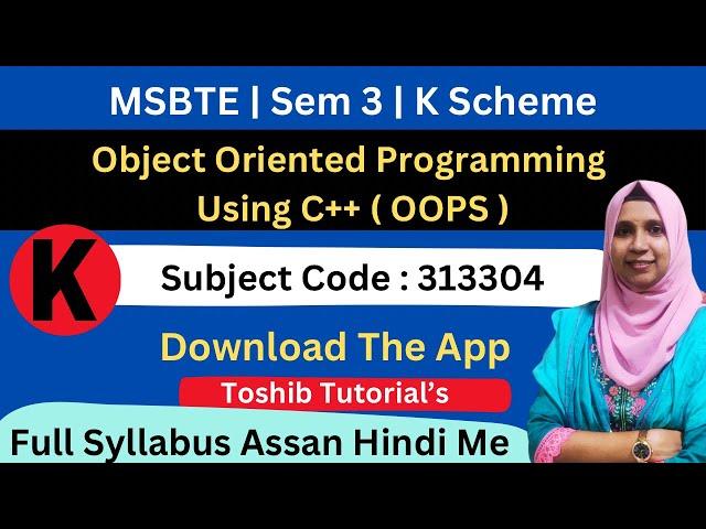 OBJECT ORIENTED PROGRAMMING USING C++ | OOPS | Toshib Tutorials