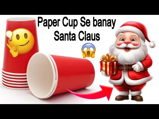 Paper Cup Santa Claus  | How to Make Santa Claus from paper cup | Christmas Craft Ideas