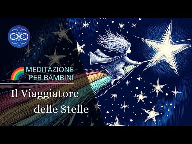 Il piccolo viaggiatore delle stelle - meditazione per dormire per bambini