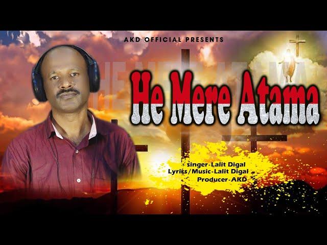 HE MERE AATMA NEW WORSHIP SONG// PS. LALIT DIGAL// AKD OFFICIAL