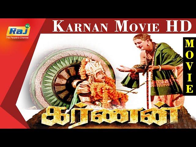 Karnan Full Movie HD | Shivaji Ganesan, Savithri, Ashokan, NTR | Raj Television