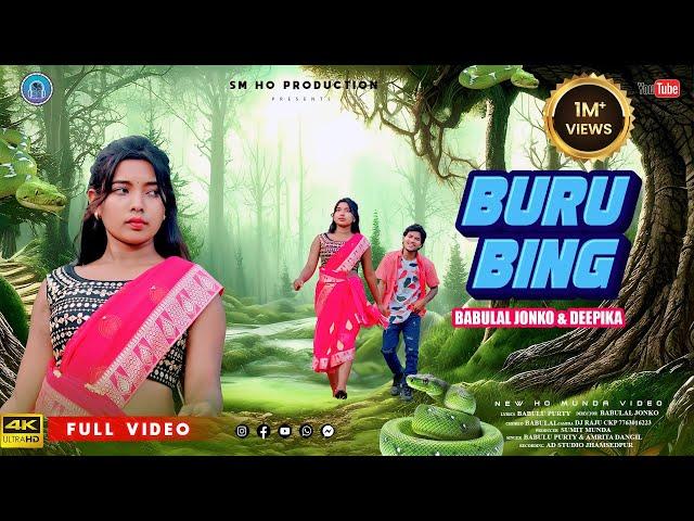 BURU BING || NEW HO MUNDA VIDEO 2024 || FULL VIDEO || BABULAL & DEEPIKA || SINGER - BABLU & AMRITA