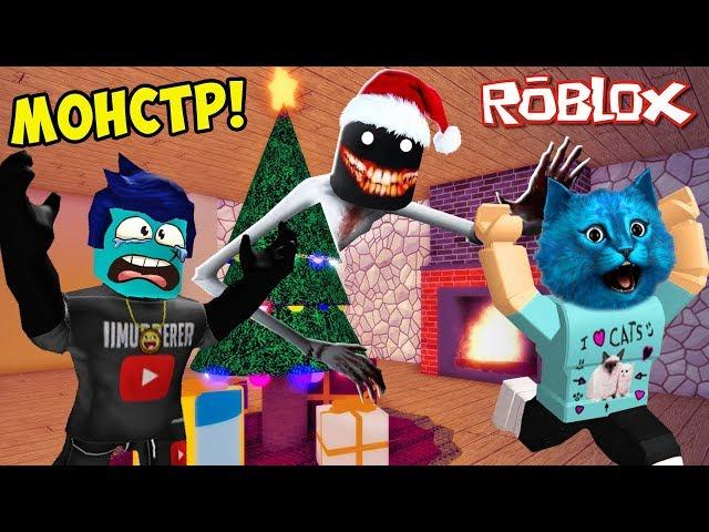  НОВОГОДНИЙ ЛАГЕРЬ с МОНСТРОМ SCP в РОБЛОКС Christmas Eve Camping ROBLOX КИРЮХА и КОТЁНОК ЛАЙК