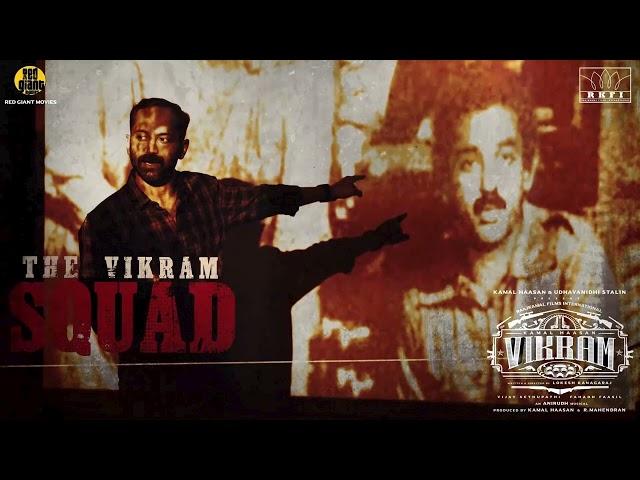 The Vikram Squad Theme - Vikram | Kamal Haasan | ANIRUDH RAVICHANDER | Lokesh Kanagaraj