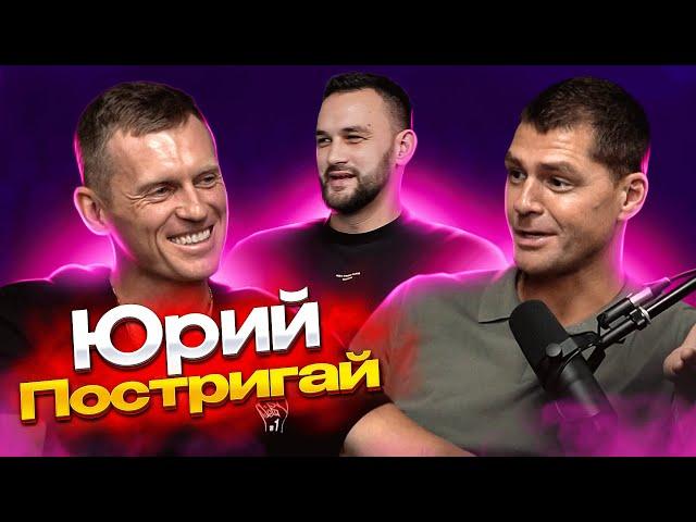 СПОРТ НА КАНОЭСПОРТ | Юрий Постригай - Олимпийский чемпион по гребле на байдарках и каноэ