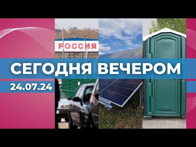 Побег в Россию | Солнечный парк | Зайти в ту дверь