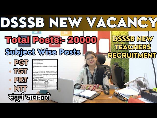 DSSSB PGT TGT PRT NTT NEW TEACHERS RECRUITMENT 2024 | DSSSB TEACHERS VACANCY 2024 |DSSSB NEW VACANCY