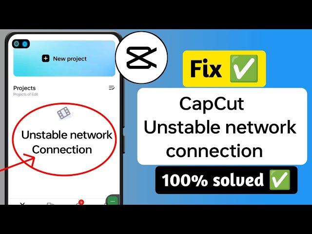 How to Fix Unstable Network Connection Problem in CapCut | Unstable Network Connection Capcut
