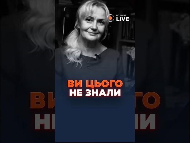 ️Хто був вбивцею Ірини Фаріон?