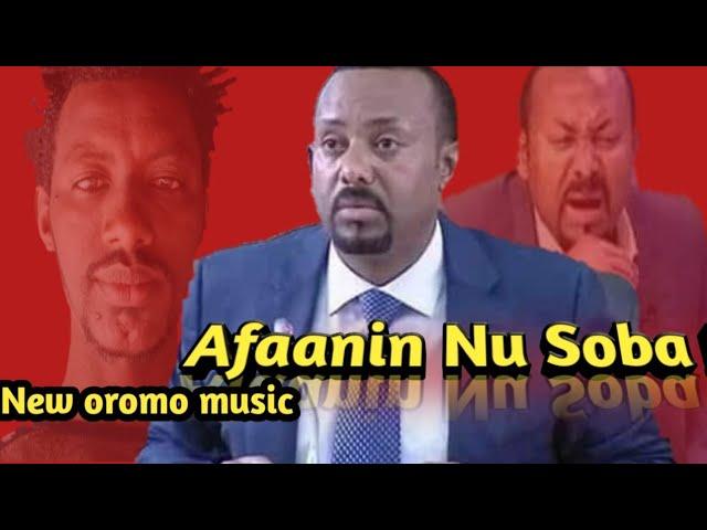 New Oromo Music Afaanin Nu Soba (Amiin Awwal)