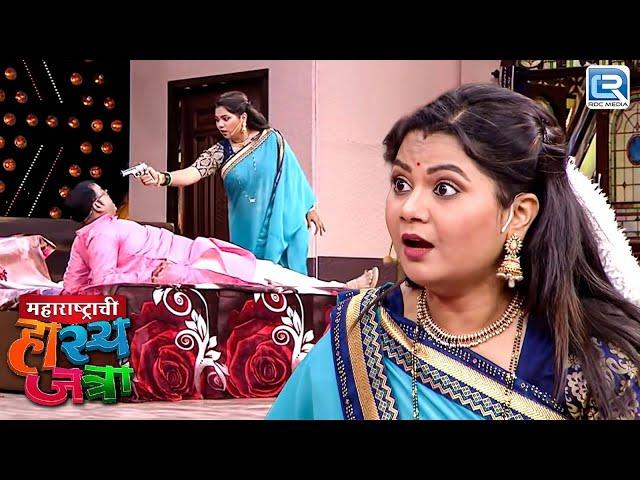 प्रसाद खरं खरं सांग तुझं कोणासोबत बाहेर लफडं आहे ते | Maharashtrachi Hasyajatra | Full Episode HD