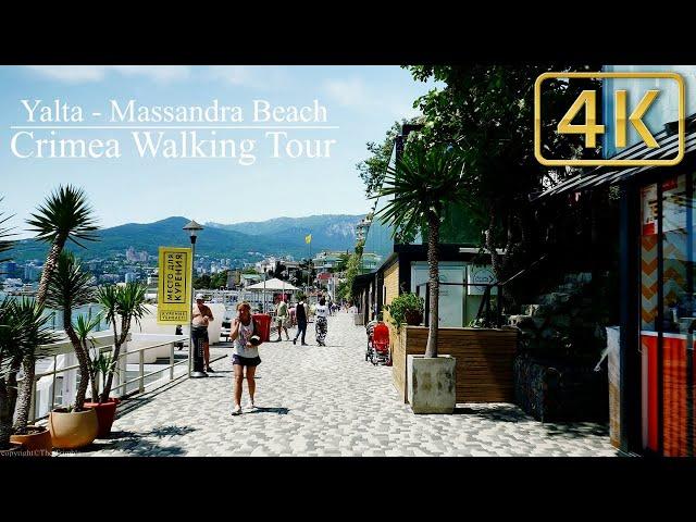 [4K] RUSSIA CRIMEA YALTA Massandra 2023. MASSANDRA BEACH. Travel to Russia. The real Crimea.