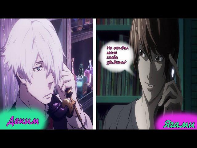 ЯГАМИ ЛАЙТ ВЫЖИЛ? DEATH PARADE, ОБЗОР И ЕГО ОЦЕНКА