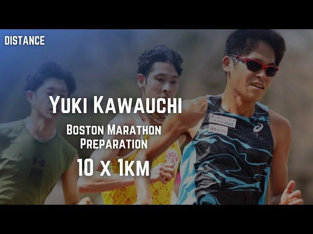 Yuki Kawauchi / 川内優輝 - Boston Marathon Preparation - 10×1km